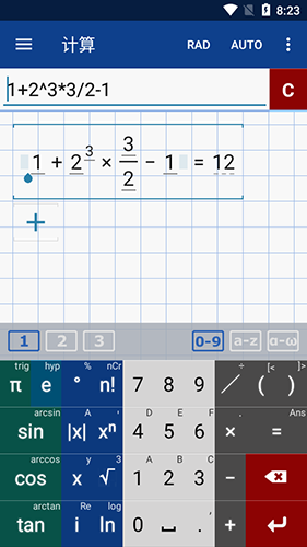 Mathlab计算器去广告版