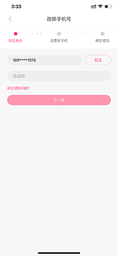 聚美优品app