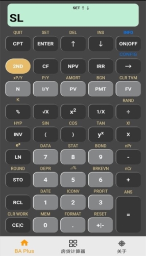 BA Plus计算器app