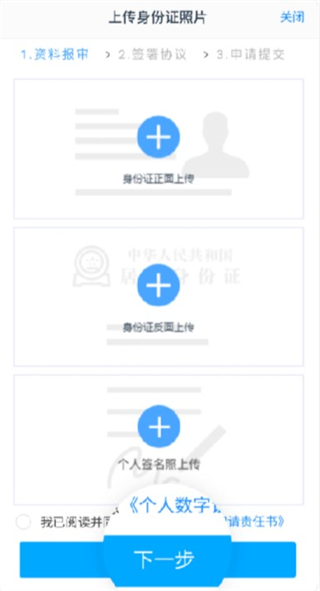 中信期货专业版app