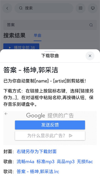 myfreemp3在线音乐app中文版