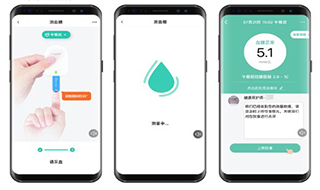 共同照护app