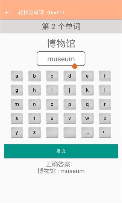 六年级上册英语辅导app