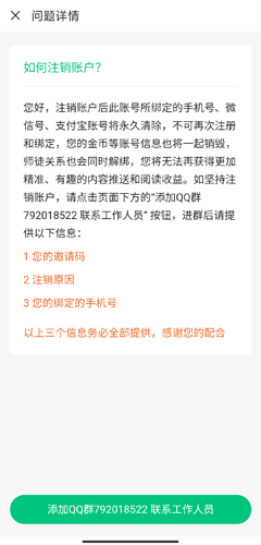 惠运动app