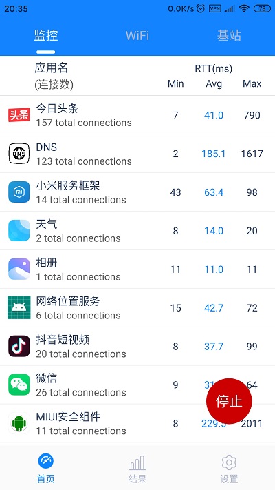 mobileIntelligent手机版