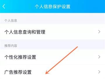 qq阅读app教程