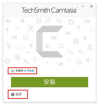 camtasia2020密钥序列号