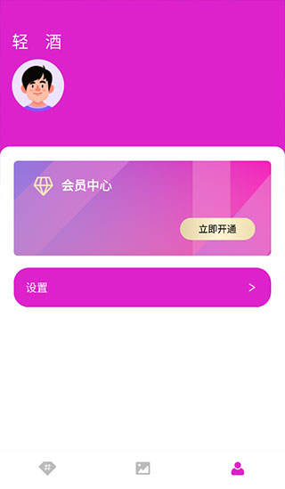 小妲己app最新