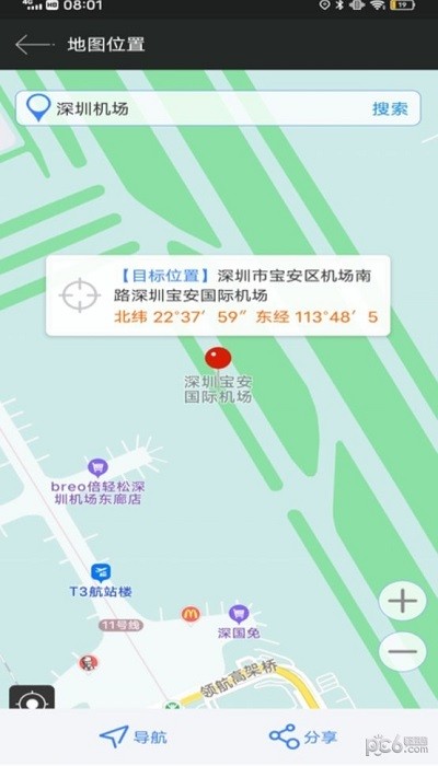 地图应用工具箱app下载