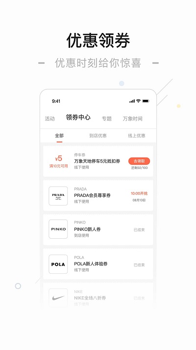 一点万象app官方免费下载