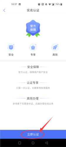 南通百通app