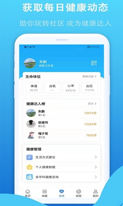 华小诺app