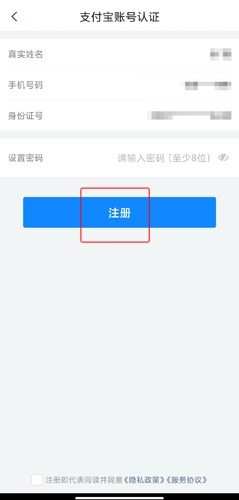 i厦门app