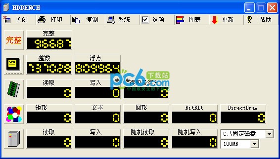 磁盘测试工具(HDBENCH)