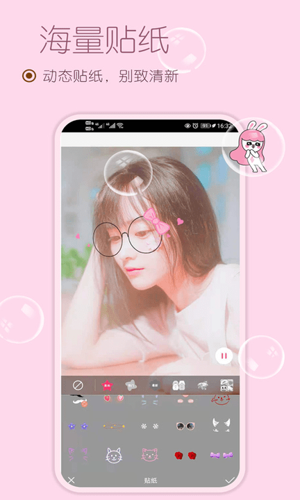 甜美颜自拍app