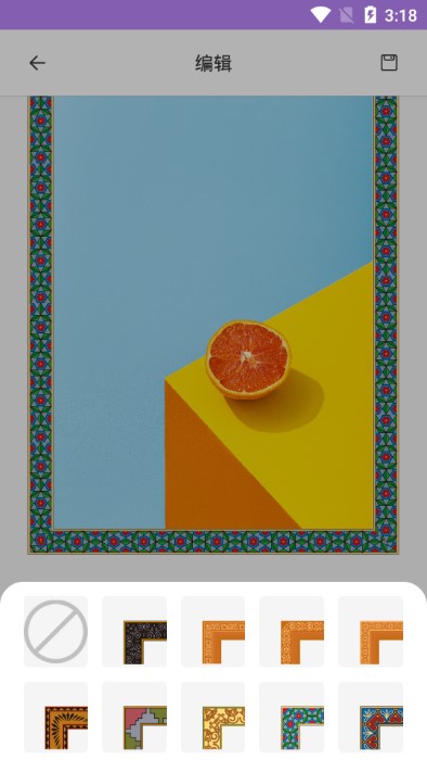 图片加相框手机软件