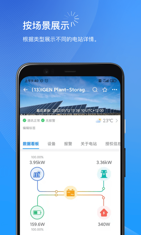 小麦商家版app