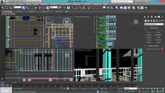 3ds Max 2014