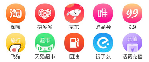 E联网商app