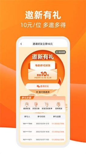 舌尖英雄预制菜app