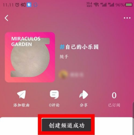 酷狗概念版app官方版