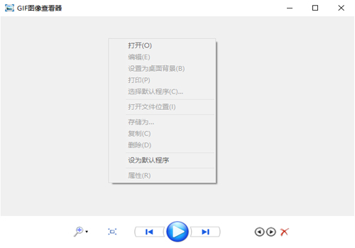 gif图像查看器