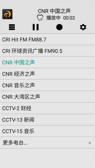 龙卷风收音机app官方最新版