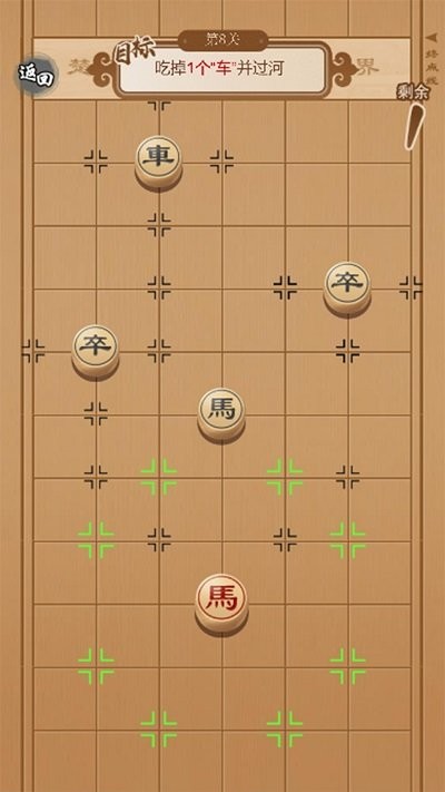 象棋冲冲冲手游下载