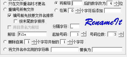 RenameIt中文版