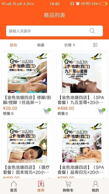 银鹏云品app下载