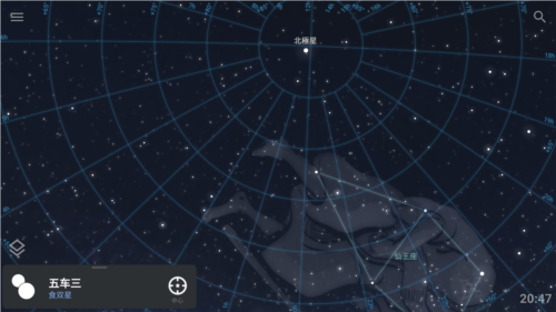 stellarium mobile