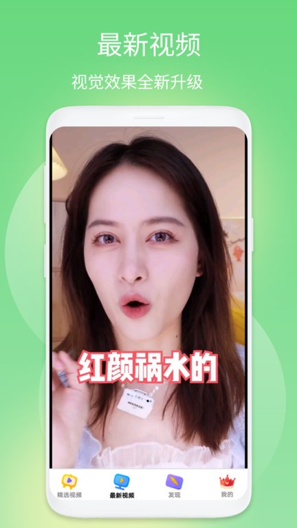 嗨皮短视频app