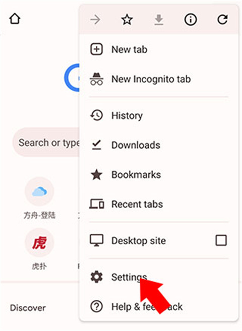 谷歌App官方版(Google Chrome)