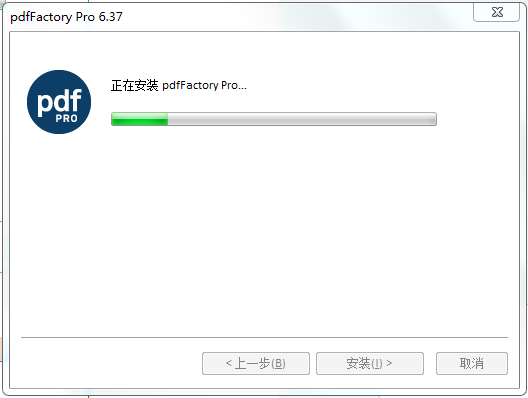 pdfFactory pro 6中文版