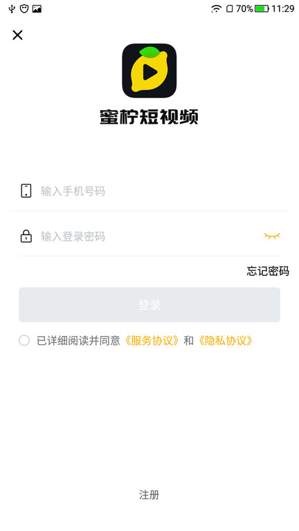 蜜柠短视频app