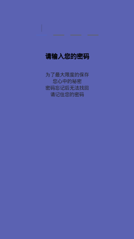 随拍换发秘集app