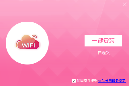 博士WiFi