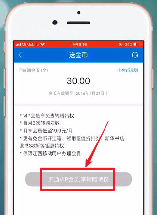 和我信app最新版