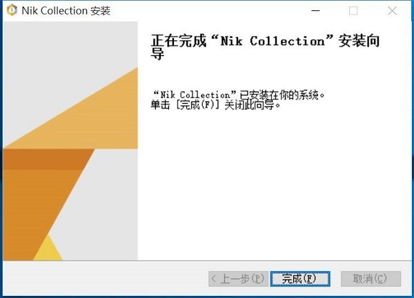 nik collection 破解版