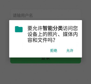 统码营销app扫码赚钱