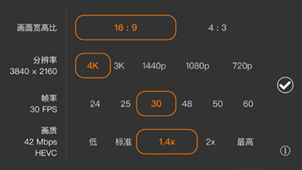 promovie专业摄像机怎么镜像教程