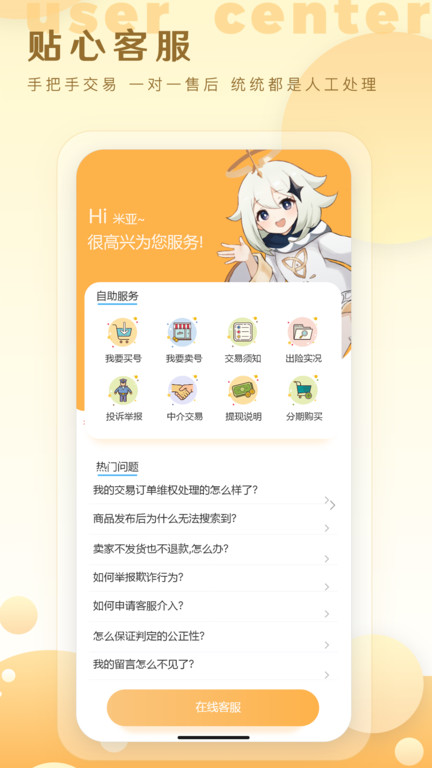 星河代售app下载