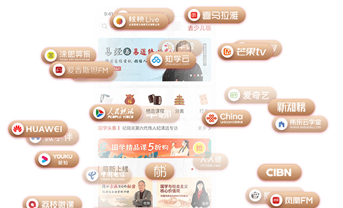 学国学网app