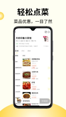 急先蜂app