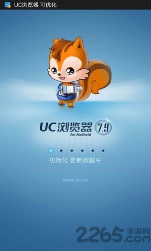 uc浏览器国际汉化版