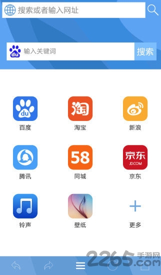 爱尚浏览器app