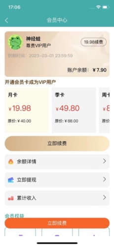 鸿食灰太狼app