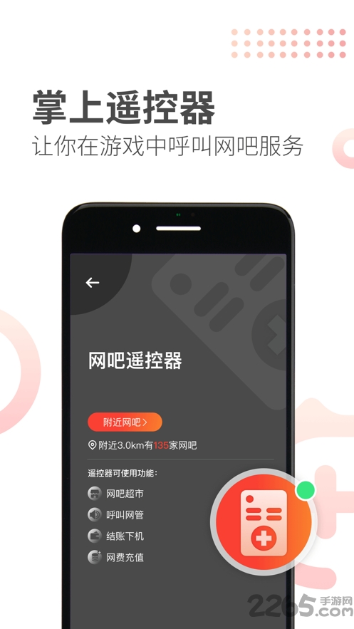 简喵app下载安装