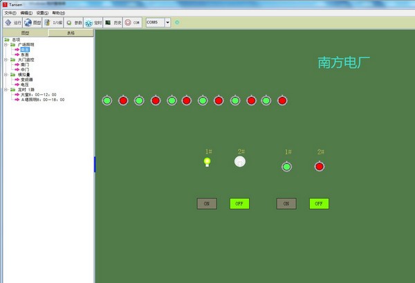 Tansen绿色组态软件