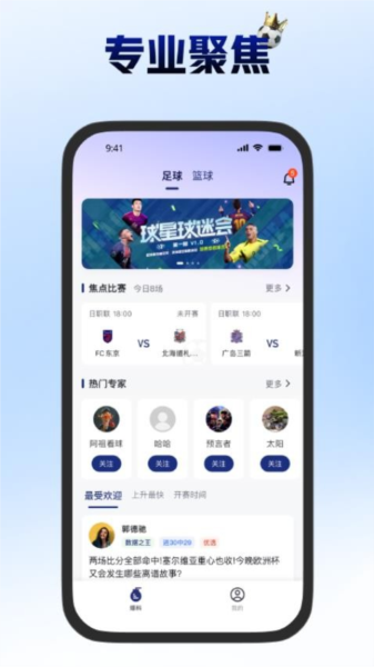 主任来了app